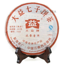 Load image into Gallery viewer, 2009 DaYi &quot;7552&quot; Cake 357g Puerh Shou Cha Ripe Tea - King Tea Mall