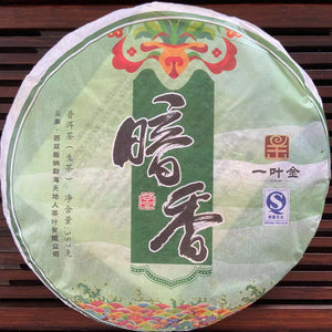 2006 TianDiRen "An Xiang" (Dim Fragrance) Cake 357g Puerh Sheng Cha Raw Tea