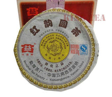 Cargar imagen en el visor de la galería, 2008 DaYi &quot;Hong Yun Yuan Cha&quot; (Red Flavor Round Tea) Cake 100g Puerh Shou Cha Ripe Tea - King Tea Mall