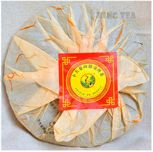 Carica l&#39;immagine nel visualizzatore di Gallery, 2012 XiaGuan &quot;Cang Shan Yin Hao&quot; (Mountain Silver Hair) 357g Puerh Sheng Cha Raw Tea - King Tea Mall