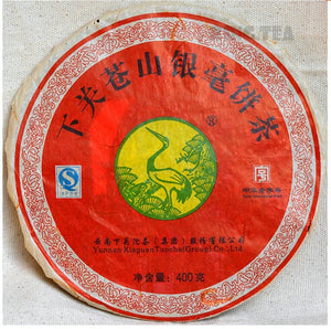2012 XiaGuan "Cang Shan Yin Hao" (Mountain Silver Hair) 357g Puerh Sheng Cha Raw Tea - King Tea Mall