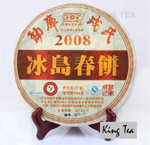 Carica l&#39;immagine nel visualizzatore di Gallery, 2008 MengKu RongShi &quot;Bing Dao Chun Bing&quot; (Bingdao Spring Cake) 500g Puerh Raw Tea Sheng Cha - King Tea Mall
