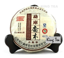 Load image into Gallery viewer, 2010 MengKu RongShi &quot;Qiao Mu Xiao Shou Bing&quot; (Arbor Small Ripe Cake) 145g Puerh Tea - King Tea Mall