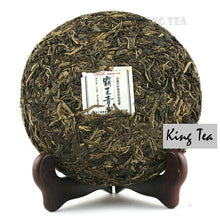Cargar imagen en el visor de la galería, 2013 MengKu RongShi &quot;Ba Wang Qing&quot; (King Green) Cake 300g Puerh Raw Tea Sheng Cha - King Tea Mall