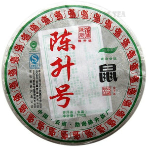 2008 ChenShengHao "Shu" (Zodiac MOUSE  Year) Cake 500g Puerh Raw Tea Sheng Cha - King Tea Mall