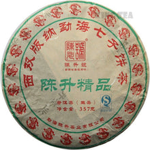 Load image into Gallery viewer, 2012 ChenShengHao &quot;Chen Sheng Jing Pin&quot; (Premium) 357g Puerh Raw Tea Sheng Cha - King Tea Mall