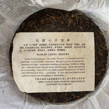 Charger l&#39;image dans la galerie, 2006 TianDiRen &quot;An Xiang&quot; (Dim Fragrance) Cake 357g Puerh Sheng Cha Raw Tea