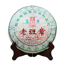 Cargar imagen en el visor de la galería, 2017 ChenShengHao &quot;Lao Ban Zhang&quot; (Laoanzhang) Cake 357g Puerh Raw Tea Sheng Cha - King Tea Mall