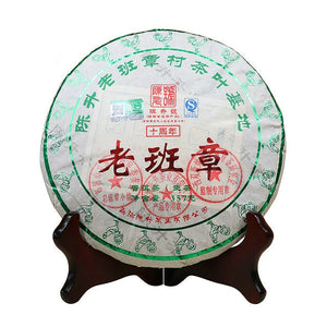 2017 ChenShengHao "Lao Ban Zhang" (Laoanzhang) Cake 357g Puerh Raw Tea Sheng Cha - King Tea Mall