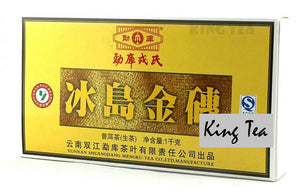 2012 MengKu RongShi "Bing Dao Jin Zhuan" (Bingdao Golden Brick) 1000g Puerh Raw Tea Sheng Cha - King Tea Mall