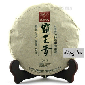 2013 MengKu RongShi "Ba Wang Qing" (King Green) Cake 300g Puerh Raw Tea Sheng Cha - King Tea Mall