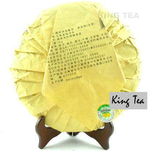 Laden Sie das Bild in den Galerie-Viewer, 2010 MengKu RongShi &quot;Bing Dao Chun Bing&quot; (Bingdao Spring Cake) 1000g Puerh Raw Tea Sheng Cha - King Tea Mall