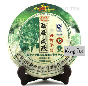 2009 MengKu RongShi "Mu Shu Cha" (Mother Tree) Cake 500g Puerh Raw Tea Sheng Cha - King Tea Mall