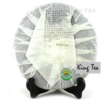 Load image into Gallery viewer, 2011 MengKu RongShi &quot;Da Ye Qing Bing&quot; (Big Leaf Green Cake) 500g Puerh Raw Tea Sheng Cha - King Tea Mall