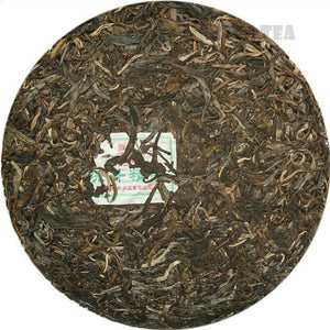 2012 ChenShengHao "Chen Sheng Jing Pin" (Premium) 357g Puerh Raw Tea Sheng Cha - King Tea Mall