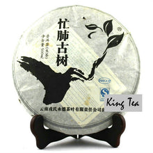 Carica l&#39;immagine nel visualizzatore di Gallery, 2011 MengKu RongShi &quot;Mang Fei Gu Shu&quot; (Mangfei Old Tree) Cake 500g Puerh Raw Tea Sheng Cha - King Tea Mall