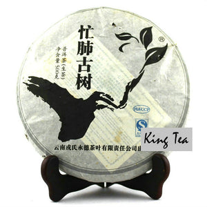 2011 MengKu RongShi "Mang Fei Gu Shu" (Mangfei Old Tree) Cake 500g Puerh Raw Tea Sheng Cha - King Tea Mall