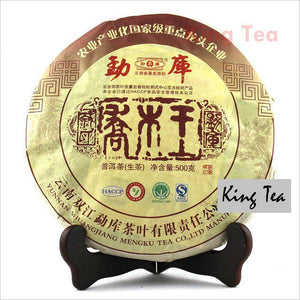 2010 MengKu RongShi "Qiao Mu Wang" (Arbor King) Cake 500g Puerh Raw Tea Sheng Cha - King Tea Mall