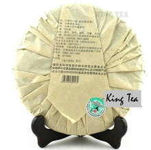Cargar imagen en el visor de la galería, 2013 MengKu RongShi &quot;Mang Fei Da Ye&quot; (Mangfei Big Leaf) Cake 500g Puerh Raw Tea Sheng Cha - King Tea Mall