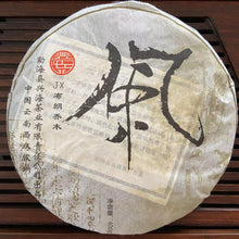 Laden Sie das Bild in den Galerie-Viewer, 2006 XingHai &quot;Feng - Bu Lang Qiao Mu&quot; (Ballads - Bulang Arbor Tree) Cake 400g Puerh Raw Tea Sheng Cha