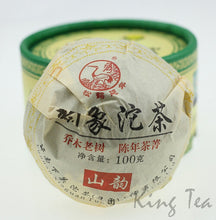 Load image into Gallery viewer, 2013 XiaGuan &quot;Yun Xiang&quot; (Rhythm) Tuo 100g Puerh Sheng Cha Raw Tea - King Tea Mall
