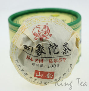 2013 XiaGuan "Yun Xiang" (Rhythm) Tuo 100g Puerh Sheng Cha Raw Tea - King Tea Mall