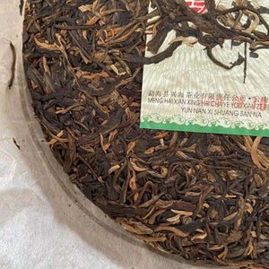 2006 XingHai "Feng - Bu Lang Qiao Mu" (Ballads - Bulang Arbor Tree) Cake 400g Puerh Raw Tea Sheng Cha
