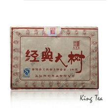 Load image into Gallery viewer, 2015 ChenShengHao &quot;Jing Dian Da Shu&quot; (Classical Big Tree) Brick 1000g Puerh Ripe Tea Shou Cha - King Tea Mall