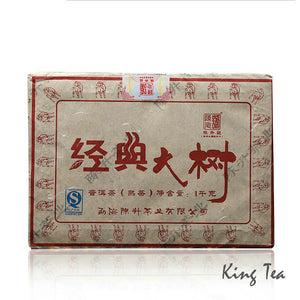 2015 ChenShengHao "Jing Dian Da Shu" (Classical Big Tree) Brick 1000g Puerh Ripe Tea Shou Cha - King Tea Mall