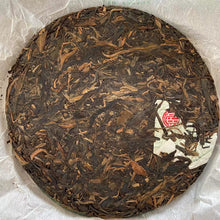 Laden Sie das Bild in den Galerie-Viewer, 2006 XingHai &quot;Ya - Yi Wu Qiao Mu&quot; ( Court Hymns - Yiwu Arbor Tree) Cake 400g Puerh Raw Tea Sheng Cha