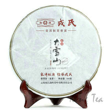 Cargar imagen en el visor de la galería, 2015 MengKu RongShi &quot;Da Xue Shan&quot; (Big Snow Mountain) 500g Puerh Raw Tea Sheng Cha - King Tea Mall