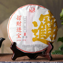 Cargar imagen en el visor de la galería, 2015 XiaGuan &quot;Zhao Cai Jin Bao&quot; (Fortune &amp; Wealth) Cake 357g Puerh Shou Cha Ripe Tea - King Tea Mall