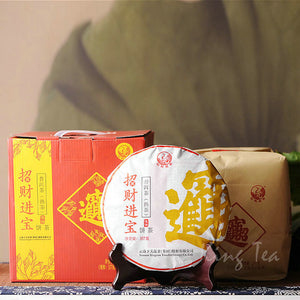 2015 XiaGuan "Zhao Cai Jin Bao" (Fortune & Wealth) Cake 357g Puerh Shou Cha Ripe Tea - King Tea Mall