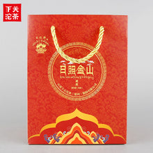Load image into Gallery viewer, 2018 Xiaguan &quot;Ri Zhao Jin Shan&quot; (Sun Shines above Gold Mountain) Tuo 230g Puerh Ripe Tea Shou Cha - King Tea Mall