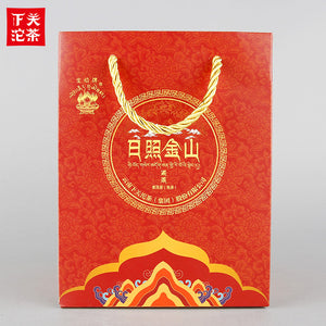 2018 Xiaguan "Ri Zhao Jin Shan" (Sun Shines above Gold Mountain) Tuo 230g Puerh Ripe Tea Shou Cha - King Tea Mall