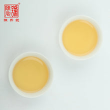 Cargar imagen en el visor de la galería, 2019 ChenShengHao &quot;Zhu&quot; (Zodiac Pig Year) Cake 500g Puerh Raw Tea Sheng Cha - King Tea Mall