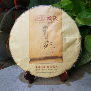 2014 MengKu RongShi "Cha Hun" (Tea Spirit) Cake 500g Puerh Raw Tea Sheng Cha - King Tea Mall