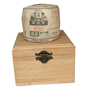 2014 MengKu RongShi "Tou Cai - Ji Shao Shu" (1st Picking - Rare Tree) Cylinder 600g Puerh Raw Tea Sheng Cha - King Tea Mall