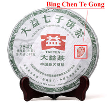 將圖片載入圖庫檢視器 2012 DaYi &quot;7542&quot; Cake 357g Puerh Sheng Cha Raw Tea (Batch 203)