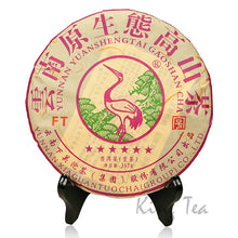 Cargar imagen en el visor de la galería, 2013 XiaGuan &quot;Liu Xing&quot; (6 Stars) Cake 357g Puerh Sheng Cha Raw Tea - King Tea Mall