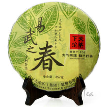 Laden Sie das Bild in den Galerie-Viewer, 2013 XiaGuan &quot;Yi Wu Zhi Chun&quot; (Spring of Yiwu) Cake 357g Puerh Sheng Cha Raw Tea - King Tea Mall