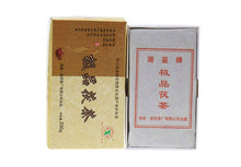 Load image into Gallery viewer, 2011 XiangYi FuCha &quot;Ji Pin&quot; (Premium) Brick 200g Dark Tea Hunan - King Tea Mall