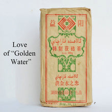 Cargar imagen en el visor de la galería, 2008 XiangYi FuCha &quot;Huang Jin Shui Zhi Lian&quot; (Love of Gold Water) Brick 400g Dark Tea Hunan - King Tea Mall