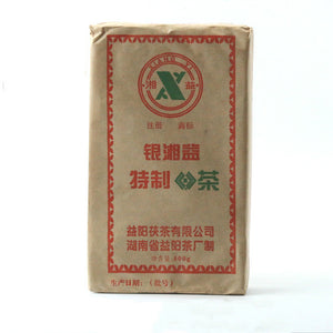 2007 XiangYi FuCha "Te Zhi Li Pin" (Specially Made Gift) Brick 800g Dark Tea Hunan - King Tea Mall