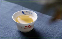 Cargar imagen en el visor de la galería, 2018 MengKu RongShi &quot;Chun Jian&quot; (Spring Bud) Cake 400g Puerh Raw Tea Sheng Cha - King Tea Mall