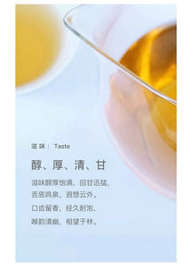 2018 DaYi "Yun Qi" (Rising Cloud) Cake 150g / 357g Puerh Sheng Cha Raw Tea - King Tea Mall