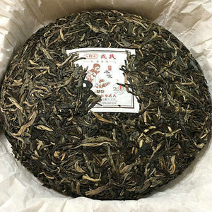 2018 MengKu RongShi "Ben Wei Da Cheng" (Original Flavor Great Achievement) Cake 500g Puerh Raw Tea Sheng Cha - King Tea Mall