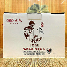 Cargar imagen en el visor de la galería, 2018 MengKu RongShi &quot;Ben Wei Da Cheng&quot; (Original Flavor Great Achievement) Cake 500g Puerh Raw Tea Sheng Cha - King Tea Mall