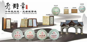2018 ChenShengHao "Lao Ban Zhang" (7 Star Laoanzhang) Cake 357g Puerh Raw Tea Sheng Cha - King Tea Mall