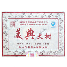 Cargar imagen en el visor de la galería, 2014 ChenShengHao &quot;Mei Dian Da Shu&quot; (Big Tree) Brick 1000g Puerh Ripe Tea Shou Cha - King Tea Mall